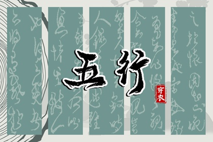 起名社免费起名,起名字技巧,起名婴儿起名,四柱取名,男孩楚辞取名