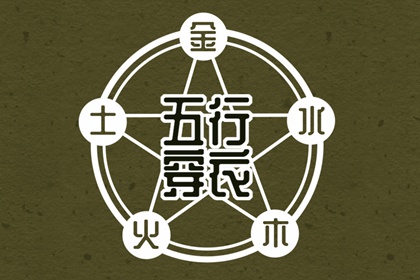 每日配色怎么选